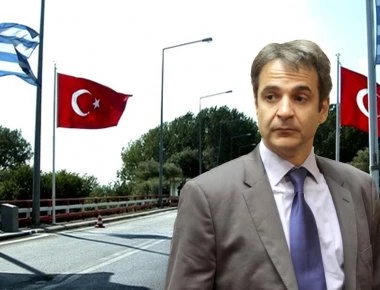 «Άτυπα κρατούμενος» στο τουρκικό φυλάκιο στον Έβρο ο Κ.Μητσοτάκης! (upd)